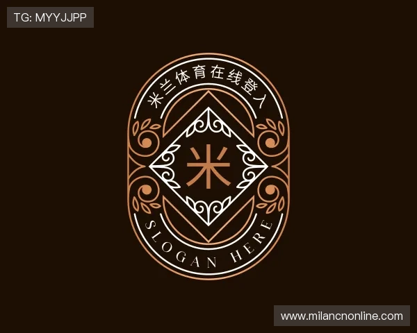 解读米兰体育在线登入